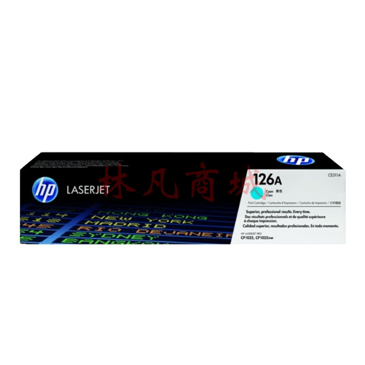 惠普(HP) CE311A（126A） 青色原装 LaserJet 硒鼓适用于（HP Color LaserJet Pro CP1025 彩色激光打印机）