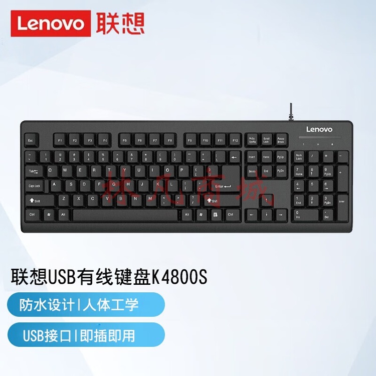 Lenovo/联想 K4800s原装有线键盘 USB接口笔记本电脑一体机外接 台式办公通用 轻薄设计 黑色