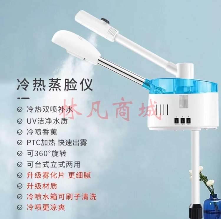 蒸汽机