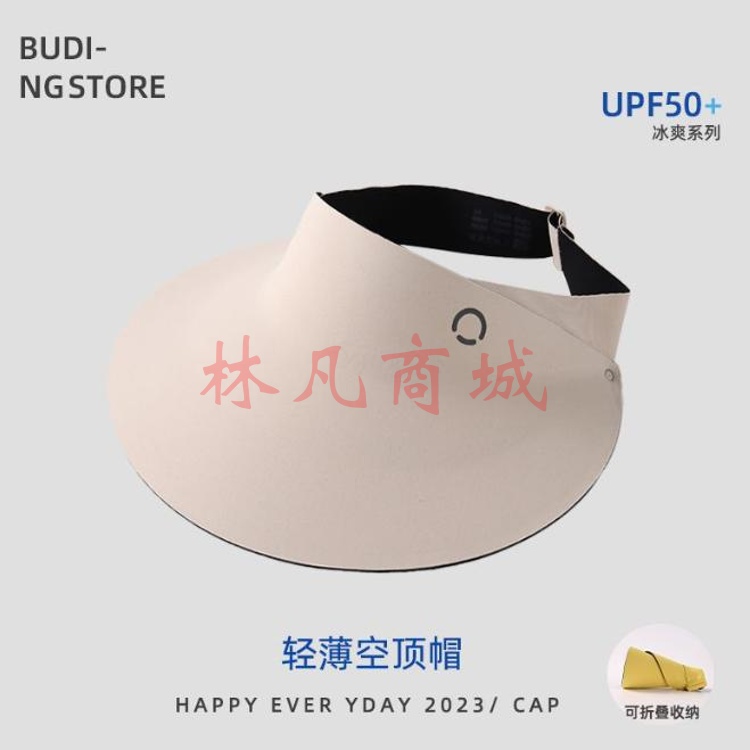 遮阳帽