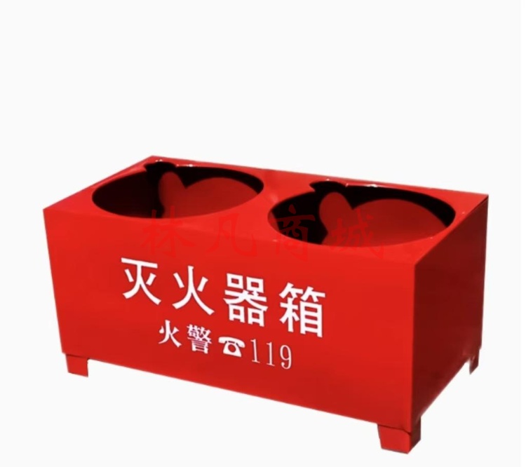 消防灭火器底座箱