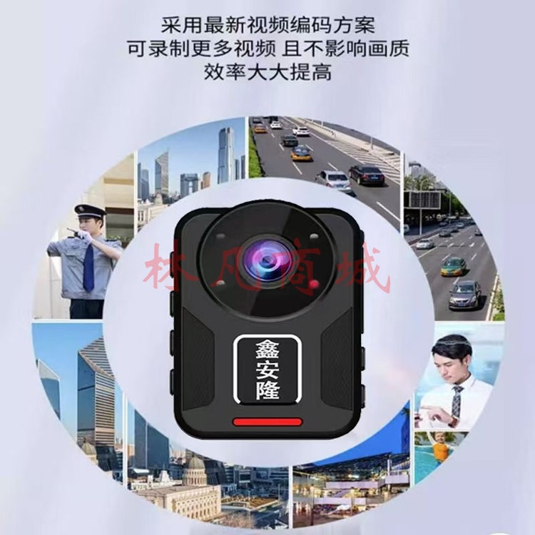 鑫安隆DSJ-K1  2160P高清红外夜视音视频记录仪 支持SOS红蓝爆闪、移动侦测
64G  单位：台