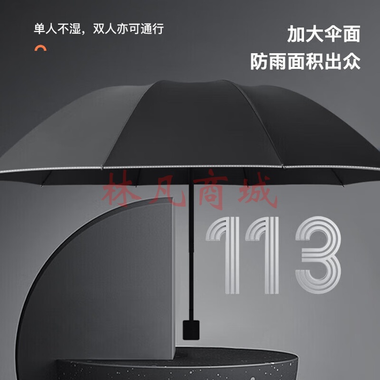 美度反向晴雨伞三折男士商务折叠雨伞10骨M3327蓝色