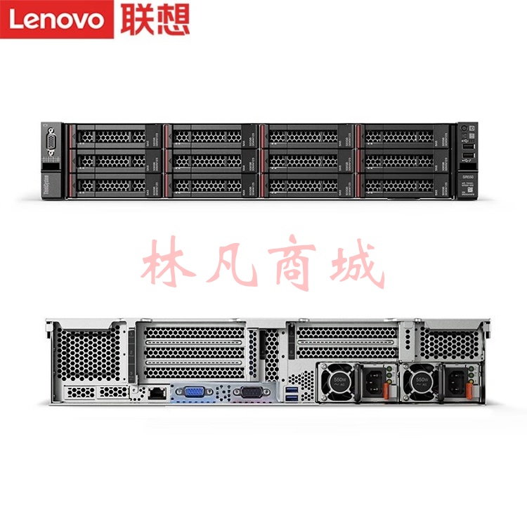 联想服务器主机HR650X/SR650机架式2U机箱双路至强数据库虚拟化电脑整机企业定制旗舰机型 2颗金牌 5117 28核56线程 2.0G 256G丨2x480G SSD+6x8TB机械
