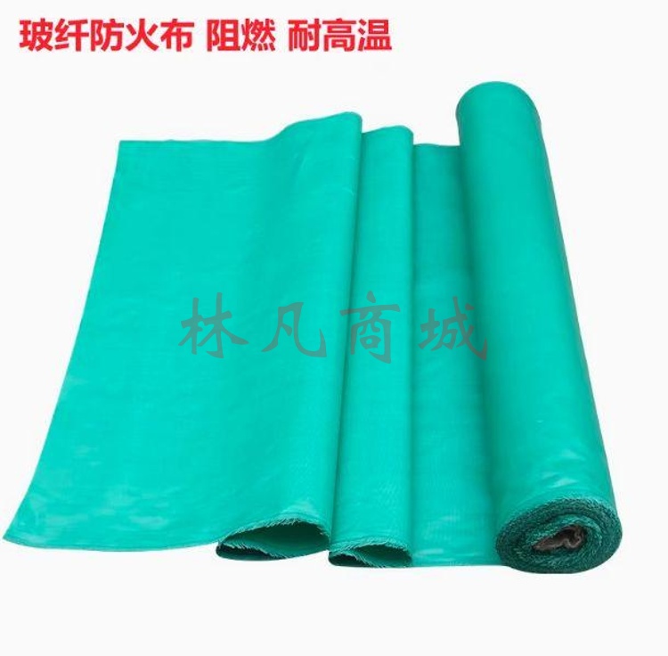 防火布阻燃布 绿色防火布 2米宽*20米*0.5mm厚 玻纤材质  捆