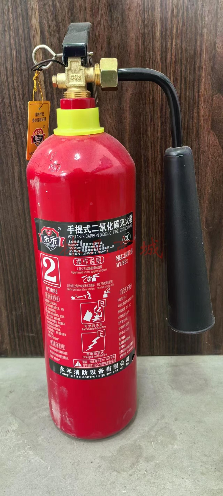 永禾 手提式二氧化碳灭火器 2KG 合金钢 2025年新国标 2个/箱 个