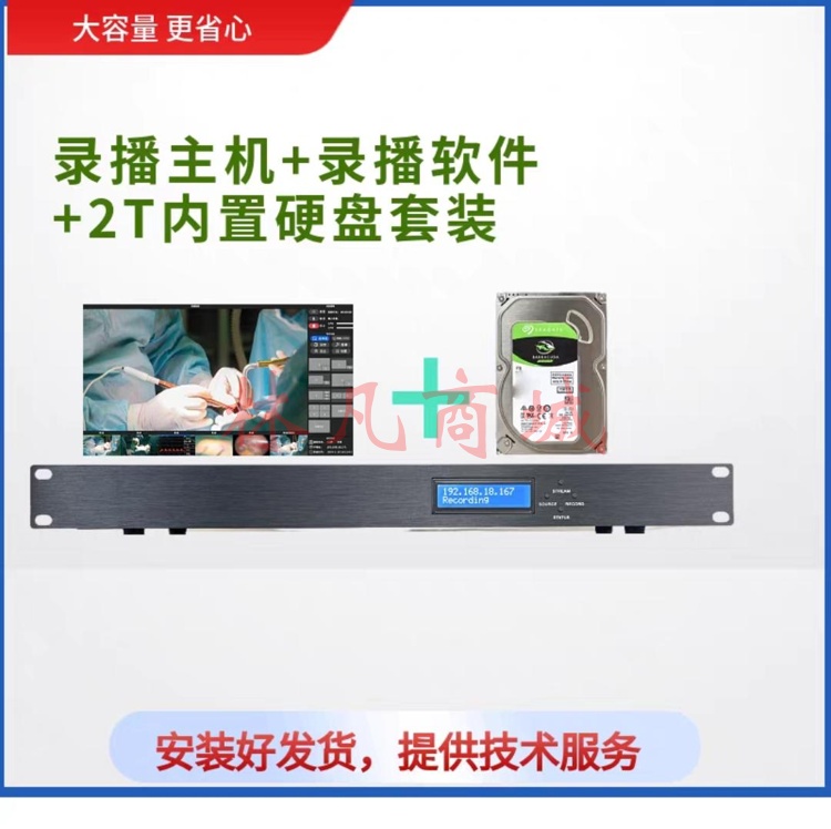 （会议录播系统) 6机位HDMI高清会议导播直播设备4K自动录制系统