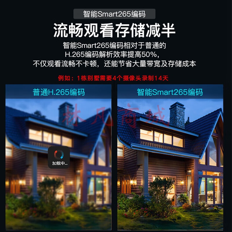 海康硬盘录像机