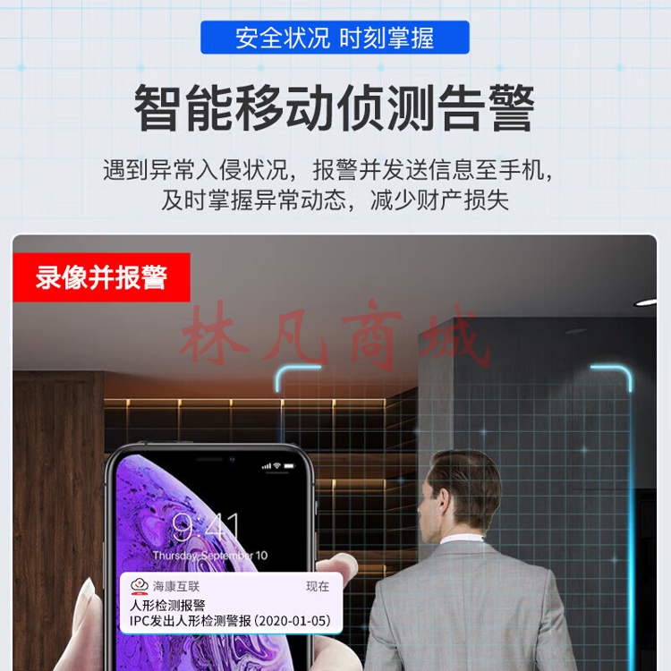 海康硬盘录像机