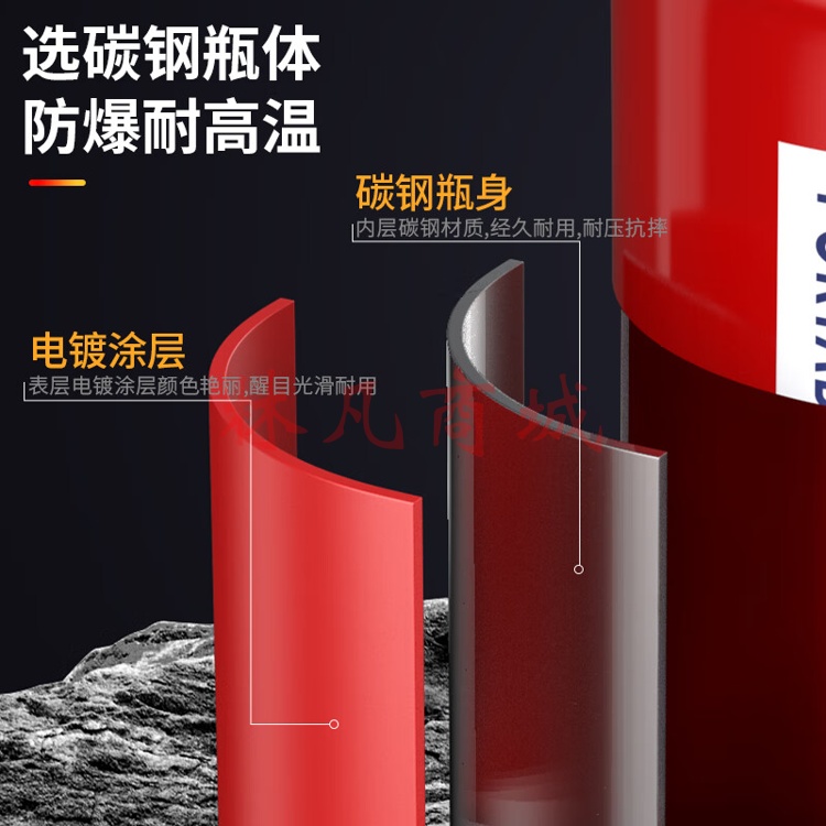 海天干粉灭火器