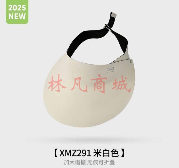 帽子