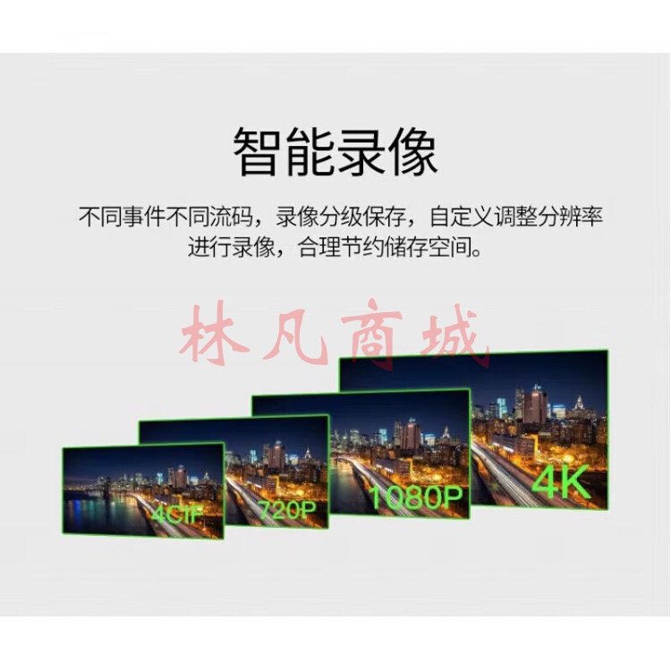 硬盘录像机