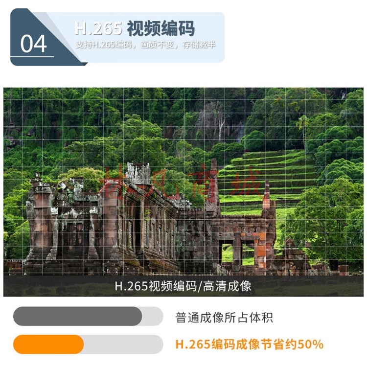 硬盘录像机