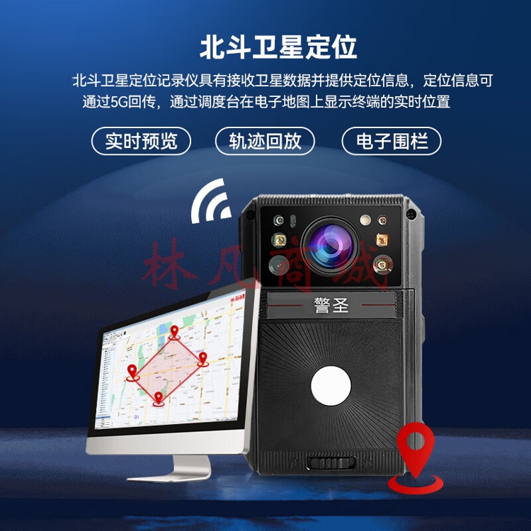 警圣DSJ-SJSJHA1智能5G执法记录仪实时回传远程对讲通话64G