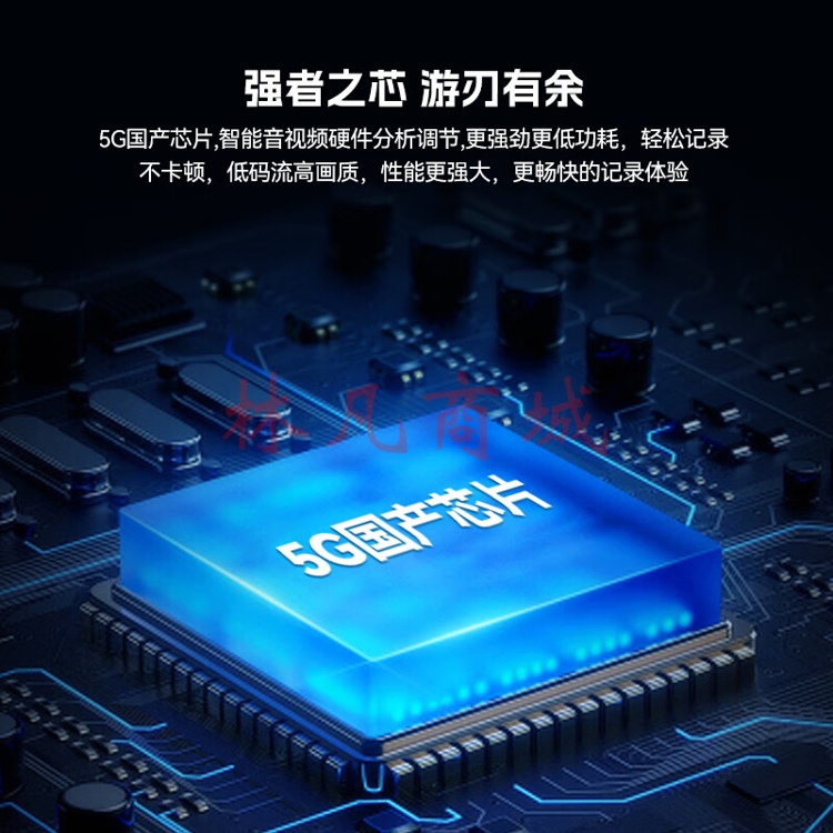 警圣DSJ-SJSJHA1智能5G执法记录仪实时回传远程对讲通话64G