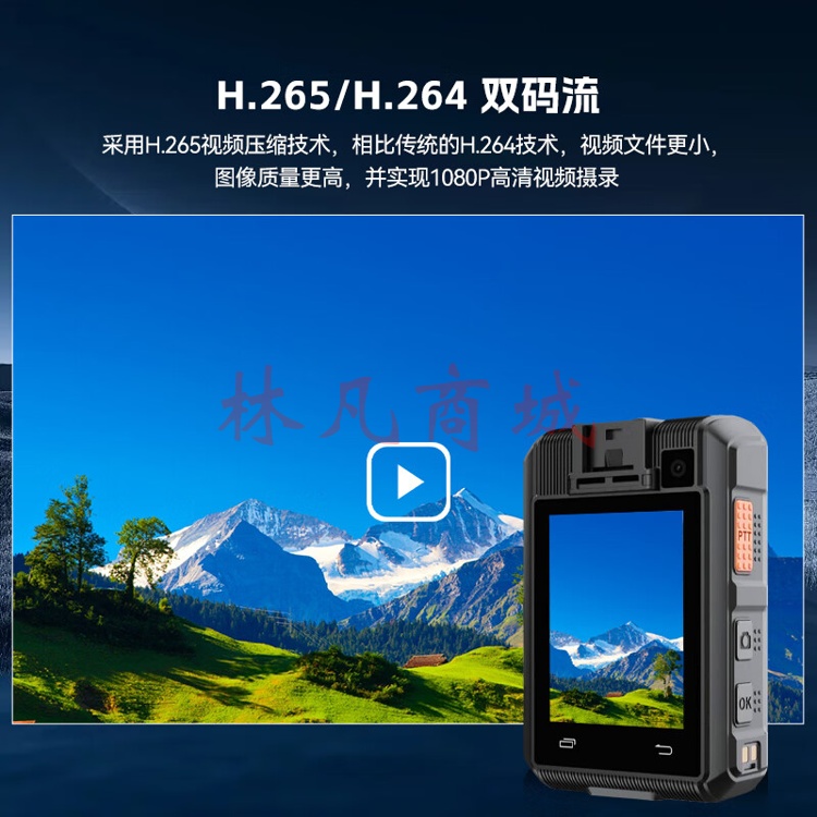 警圣DSJ-SJSJHA1智能5G执法记录仪实时回传远程对讲通话64G