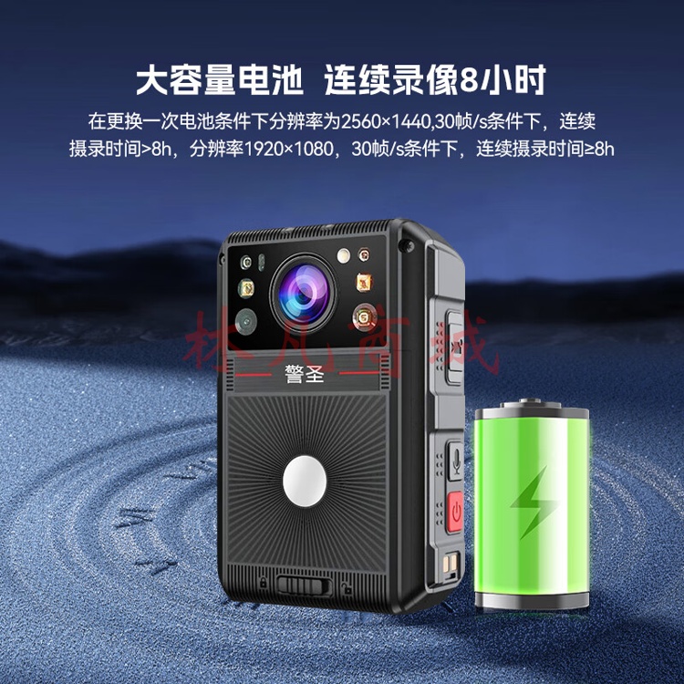 警圣DSJ-SJSJHA1智能5G执法记录仪实时回传远程对讲通话64G