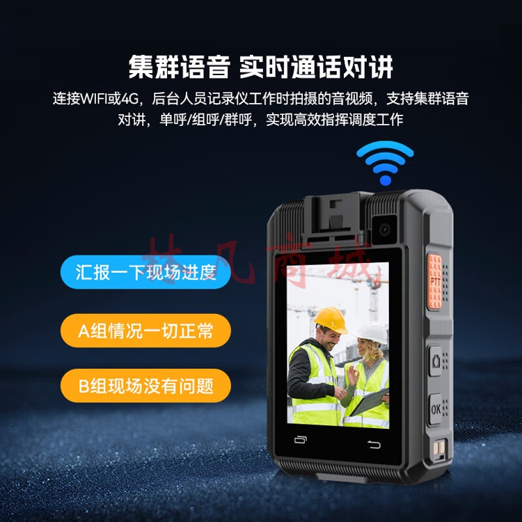 警圣DSJ-SJSJHA1智能5G执法记录仪实时回传远程对讲通话64G