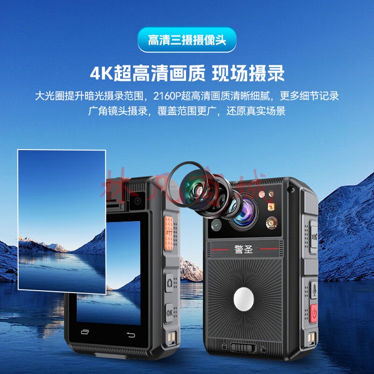警圣DSJ-SJSJHA1智能5G执法记录仪实时回传远程对讲通话64G