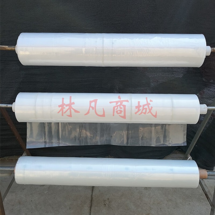 加厚防水大棚透明塑料薄膜纸白膜防尘地膜 1.5米宽，整卷装