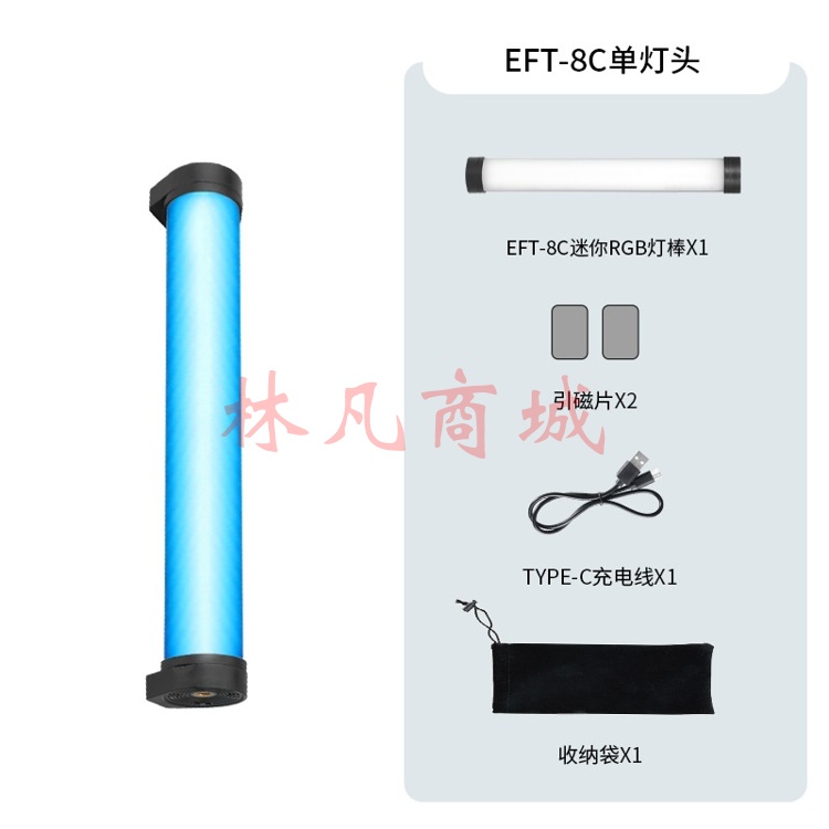 金贝（JINBEI） EFT-8C手持led补光灯棒 EFT-8C棒灯