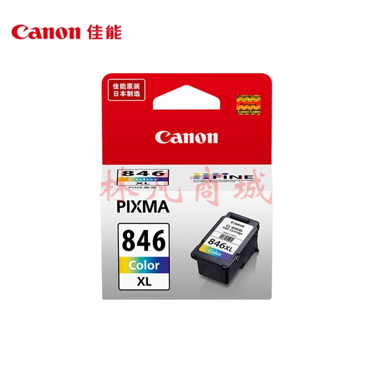 佳能（Canon）CL-846XL 大容量彩色墨盒(适用MG3080/MG2580S/MG2400/TS3480/TS3380/TR4580)