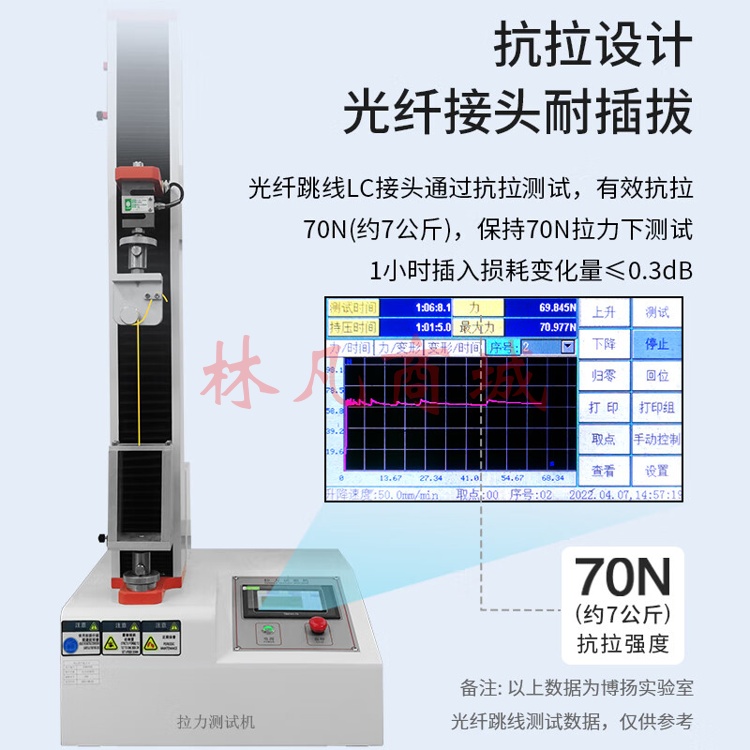 博扬 BY-351S 电信级光纤跳线 3米 LC-SC 单模单芯 2.0 （单位：条）