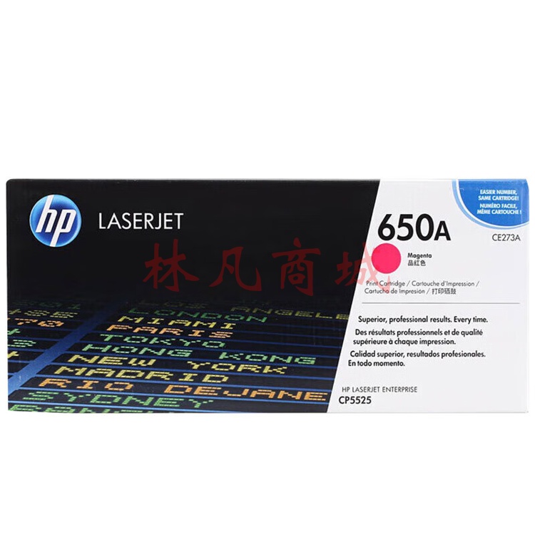 惠普（HP） CE273A 650A 品红色原装 LaserJet 硒鼓(适用CP5520;M750系列）（15000页）