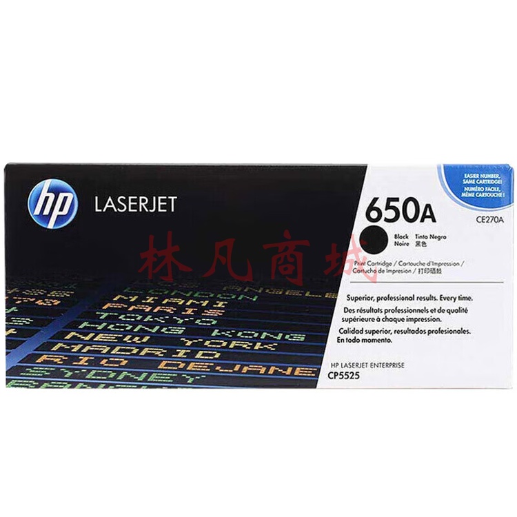 惠普（HP） CE270A 650A 黑色原装 LaserJet 硒鼓 (适用CP5520;M750系列）（约13500页）
