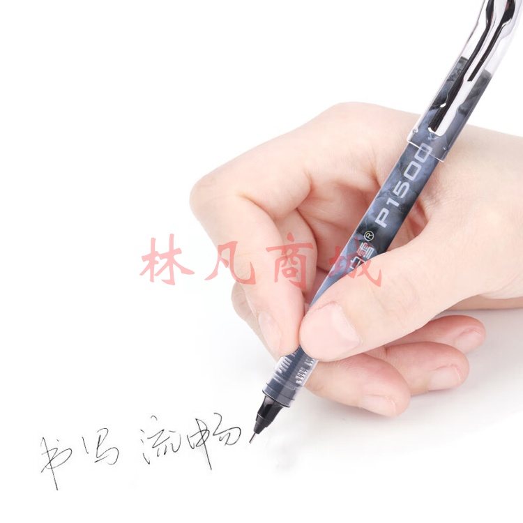 白雪(snowhite)针管头中性笔速干直液式走珠笔学生考试财务用签字笔0.5mm P1500 黑色12支