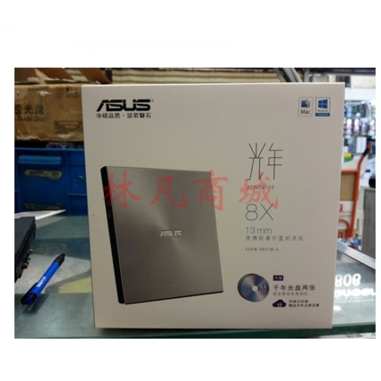 华硕（ASUS）Asus/华硕SDRW-08U7M-U移动DVD刻录机USB外置便携式刻录光驱