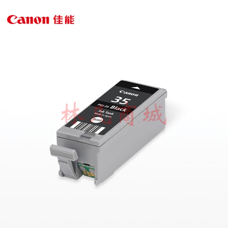 佳能（Canon）PGI-35 黑色墨盒(适用iP110/TR150)