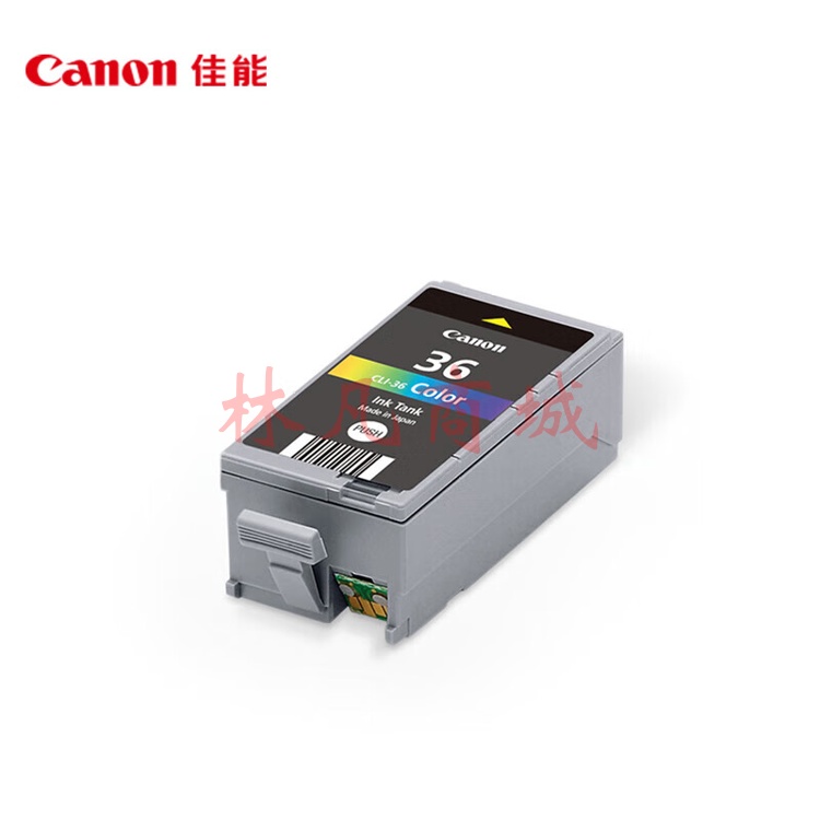 佳能（Canon）CLI-36 彩色墨盒(适用iP110/TR150)