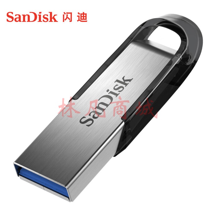 闪迪 (SanDisk) 256GB U盘CZ73 安全加密 高速读写 学习办公投标 电脑车载 大容量金属优盘 USB3.0