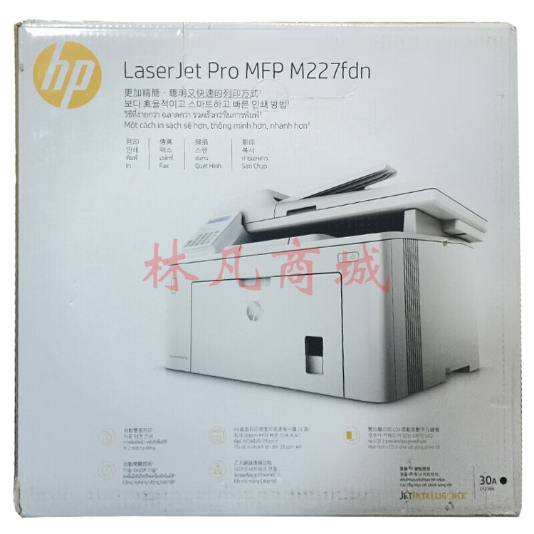 多功能一体机 惠普/HP LaserJet Pro M227fdn 黑白激光 A4 鼓粉分离