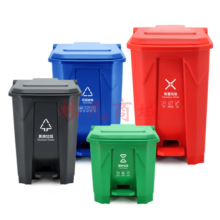 兰诗（LAUTEE）YJ-50 新国标脚踏垃圾桶 物业环卫分类垃圾桶 50L-蓝色可回收物