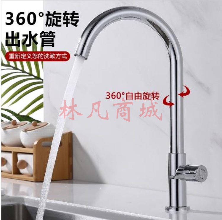 单冷大弯水龙头