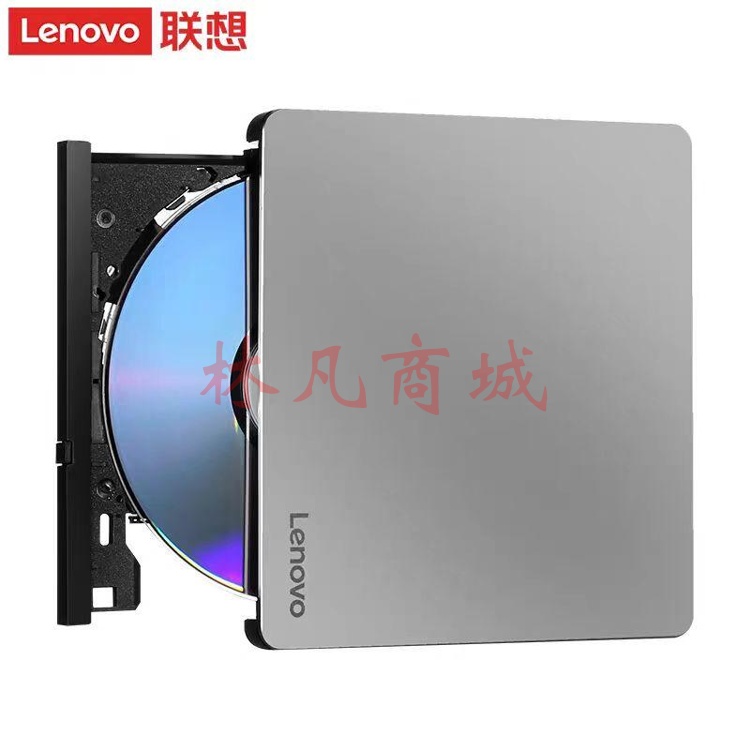联想DVD光驱可刻录