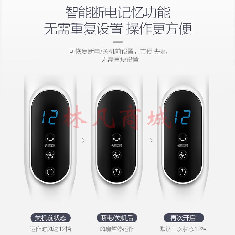 美的 落地电风扇 FS40-18AR 台