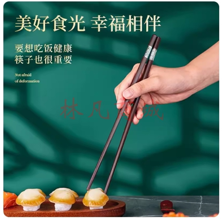 客满多K090-8合金筷子咖啡色
