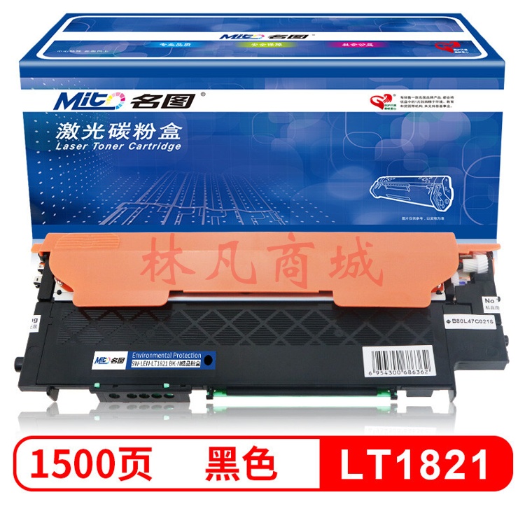 名图 SW-LEN-LT1821 BK-N成品粉盒 黑色 适用Lenovo CS1831/CS1831W/CS1821/CS1821W/CM7110W/CM7120W