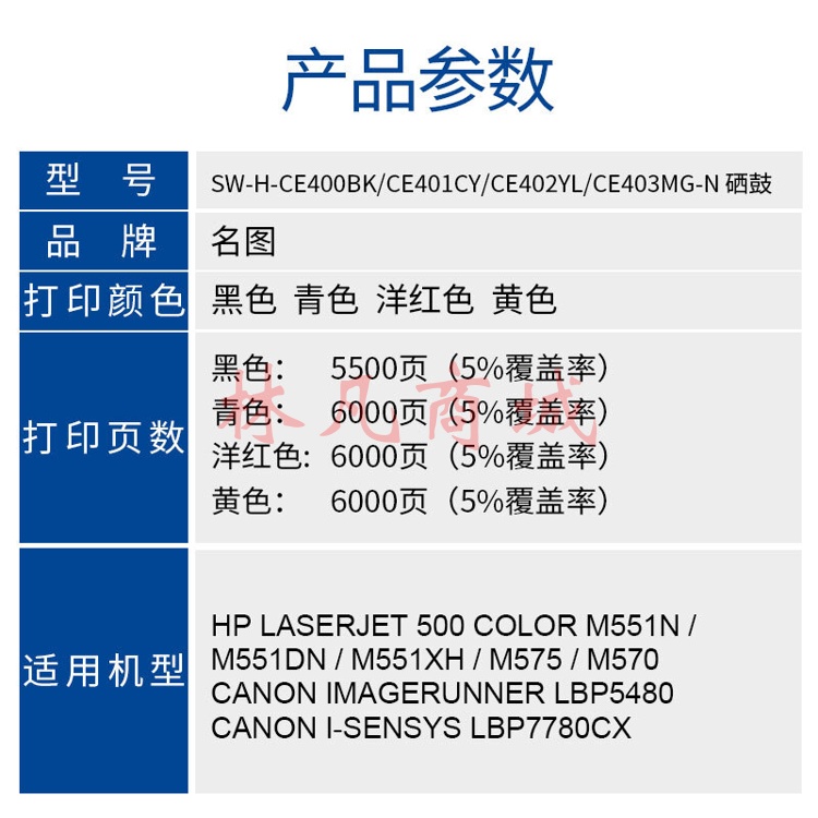 名图 CE402A 507A硒鼓 黄色 适用于惠普HP M551dn M551n M551xh MFP M575dn M575F M575C M570dn 硒鼓商务版