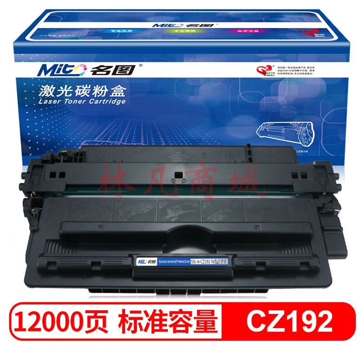 名图 CZ192A 大容量硒鼓 适用惠普M435nw M701 M706打印机粉盒商务版