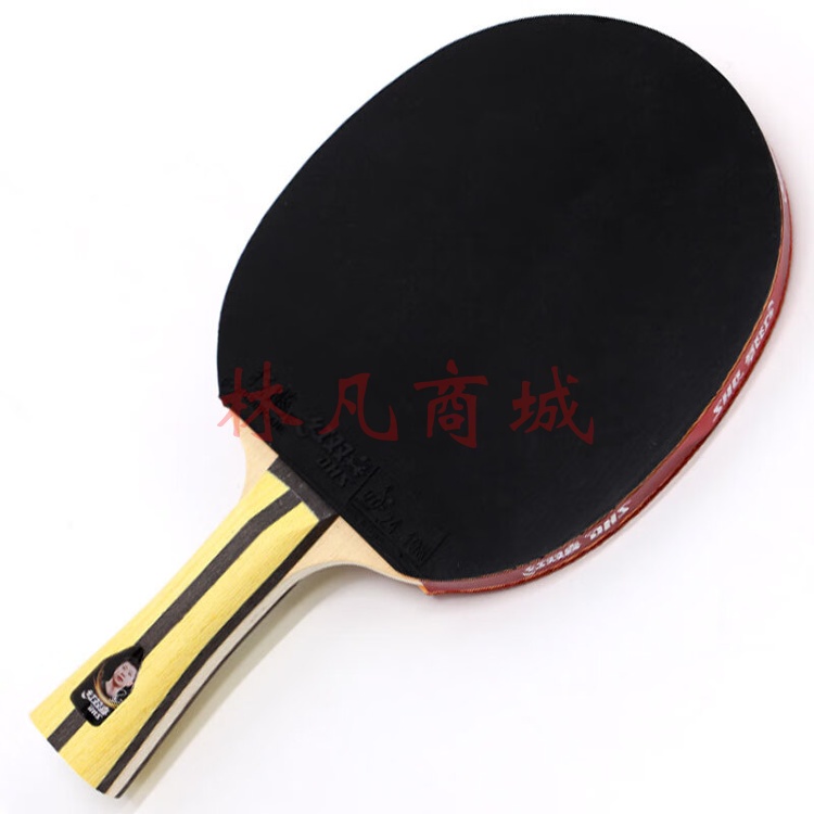 红双喜DHS 狂飚3横直经典乒乓球拍比赛成品对拍套拍附乒乓球(H4星横直）