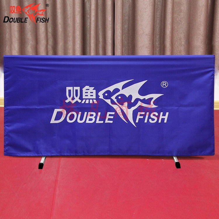 双鱼（DOUBLE FISH）乒乓球挡板场地围栏牛津布套乒乓球围挡训练挡板加厚 02-420牛津布挡板薄款-10块装