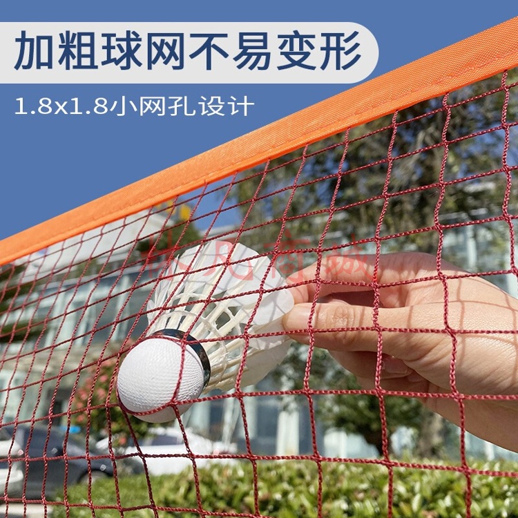 博卡羽毛球网架家用户外标准便携式可移动折叠室外球网简易支架子 3.1米 学生款【高度可调节】+12球+2手胶