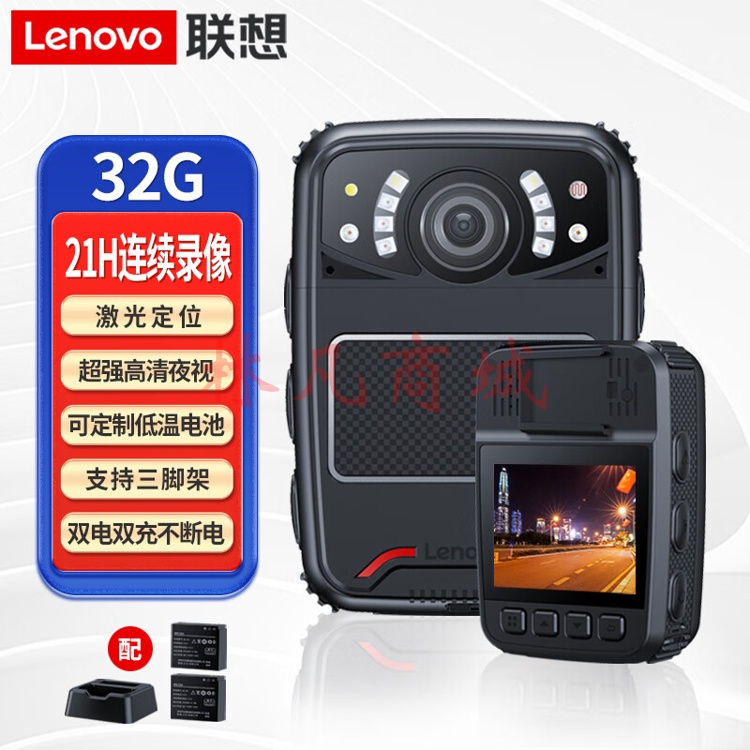 联想(Lenovo)执法记录仪 32G专业高清微型随身红外夜视1440P像素22小时连续录像DSJ-5W黑色