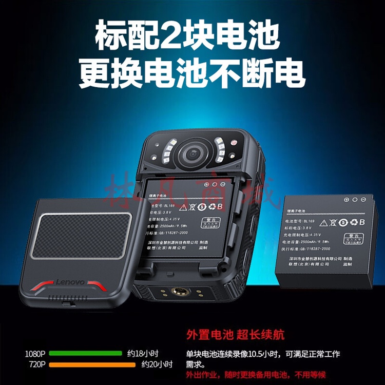 联想(Lenovo)执法记录仪 32G专业高清微型随身红外夜视1440P像素22小时连续录像DSJ-5W黑色