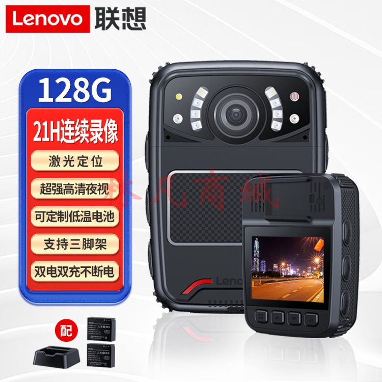 联想(Lenovo)执法记录仪 128G专业高清微型随身红外夜视1440P像素22小时连续录像DSJ-5W黑色