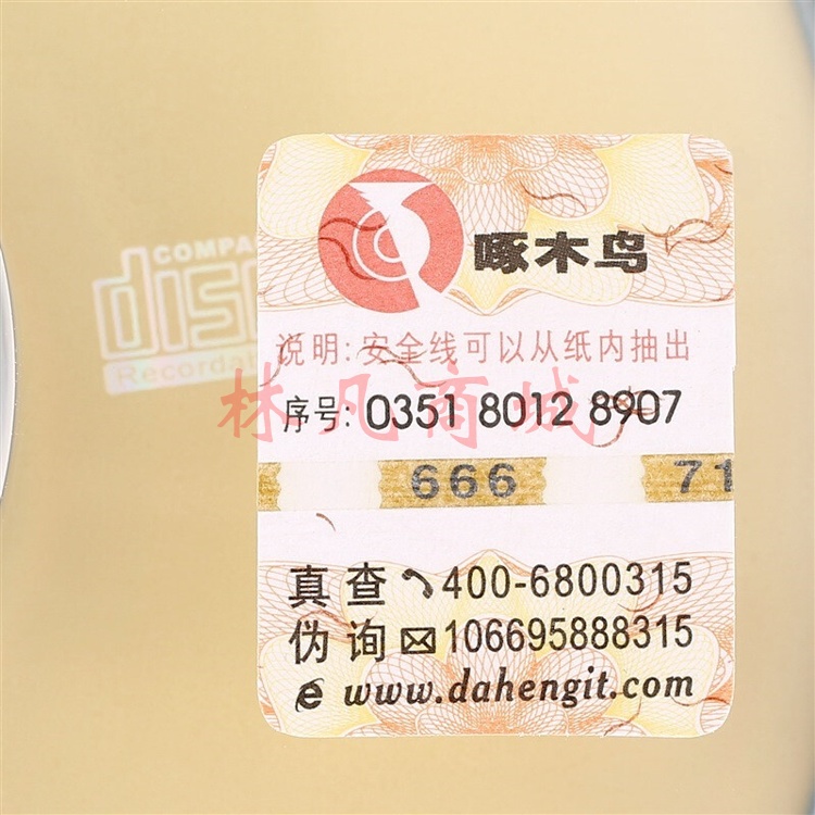 啄木鸟 光盘 CD-R 五彩系列 52X 700M 80min 50片/桶